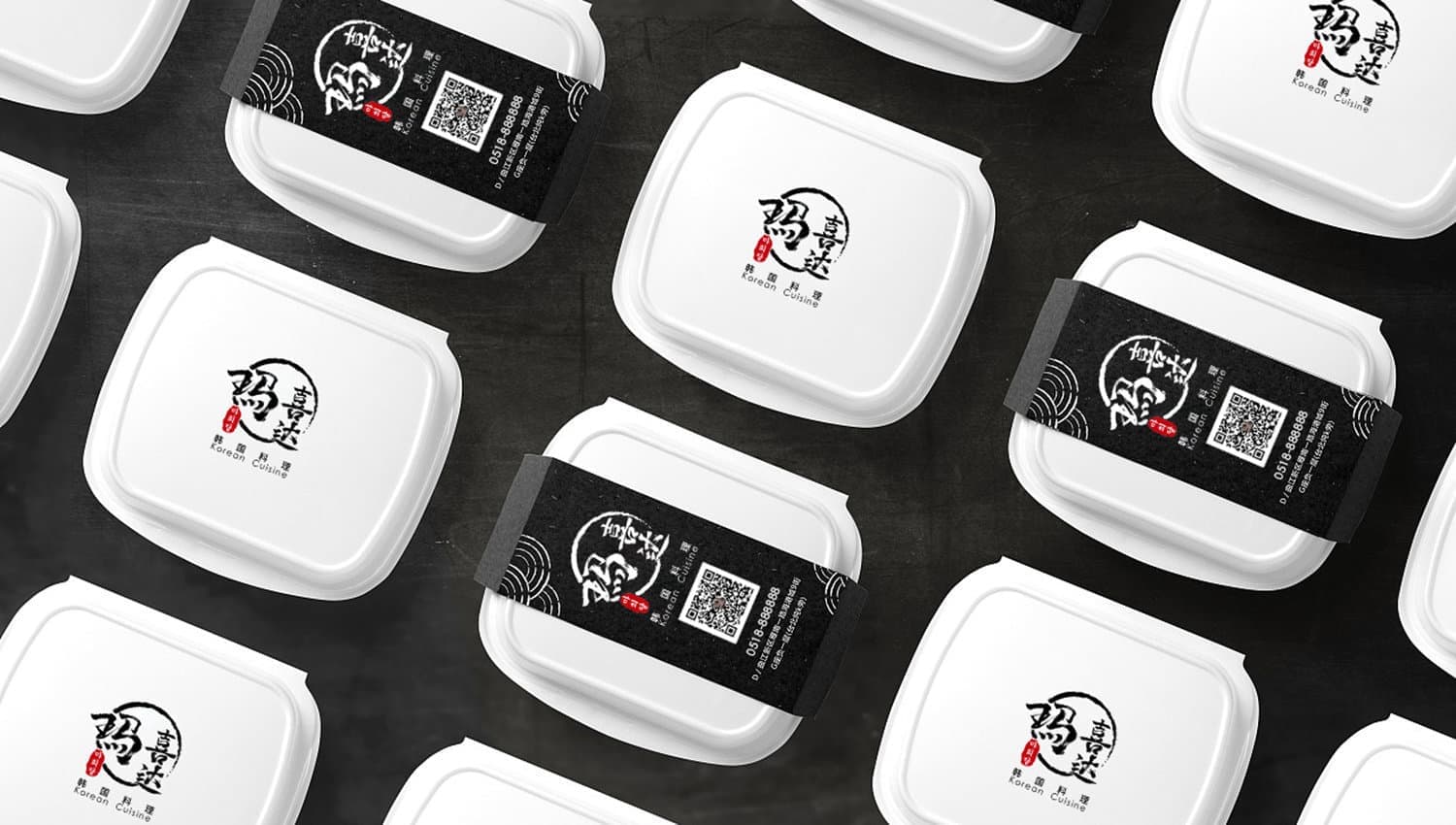 喜玛达韩国料理