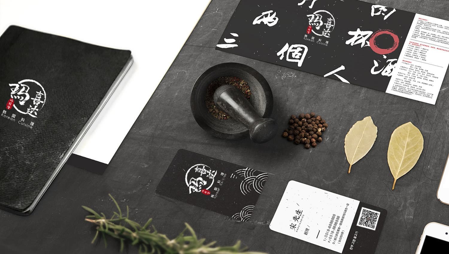 连云港品牌标志＆Vi