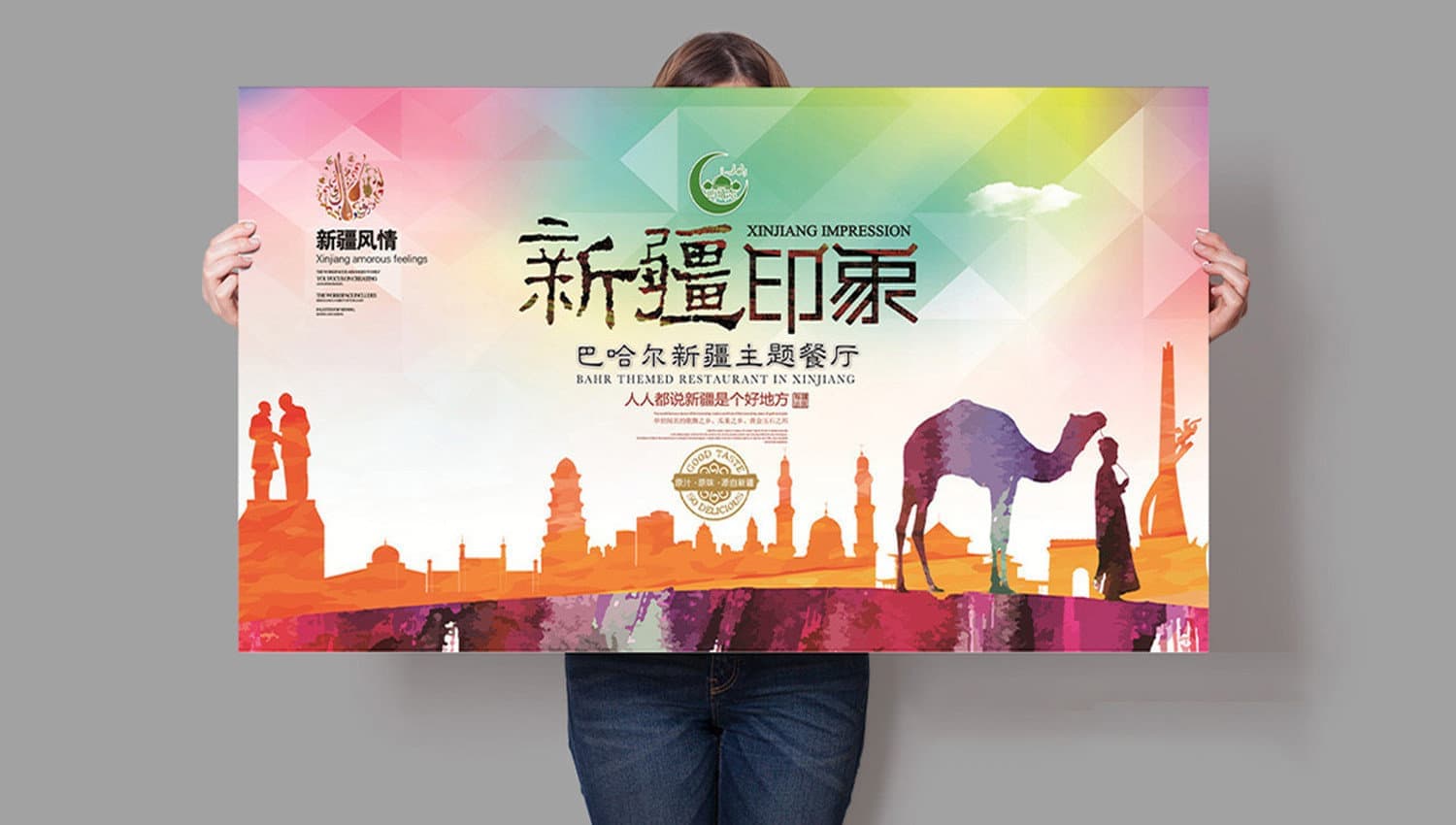 连云港战略品牌创建＆设计