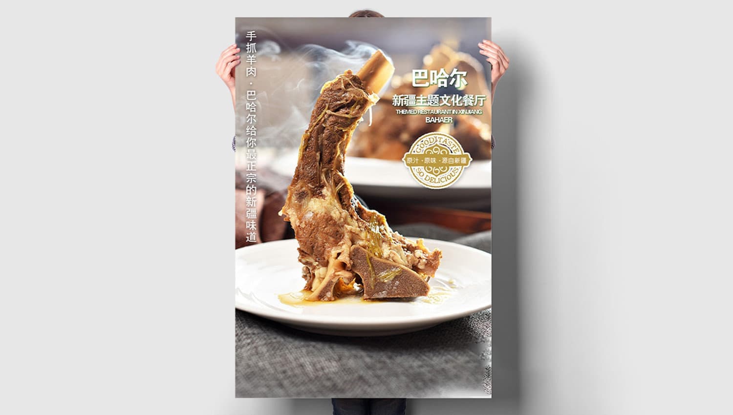 连云港战略品牌创建＆设计