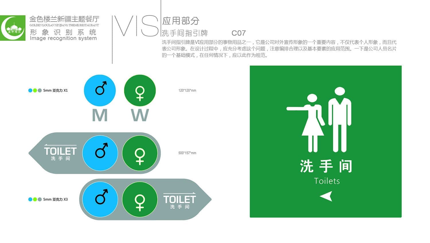 连云港战略品牌创建＆设计