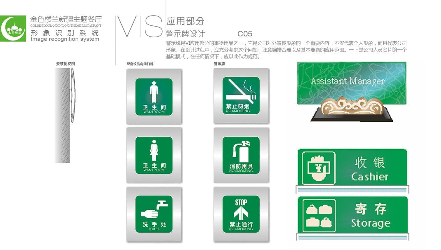 连云港战略品牌创建＆设计