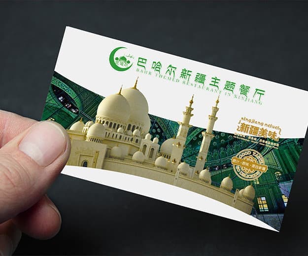 连云港网络公司 | 高端网站建设