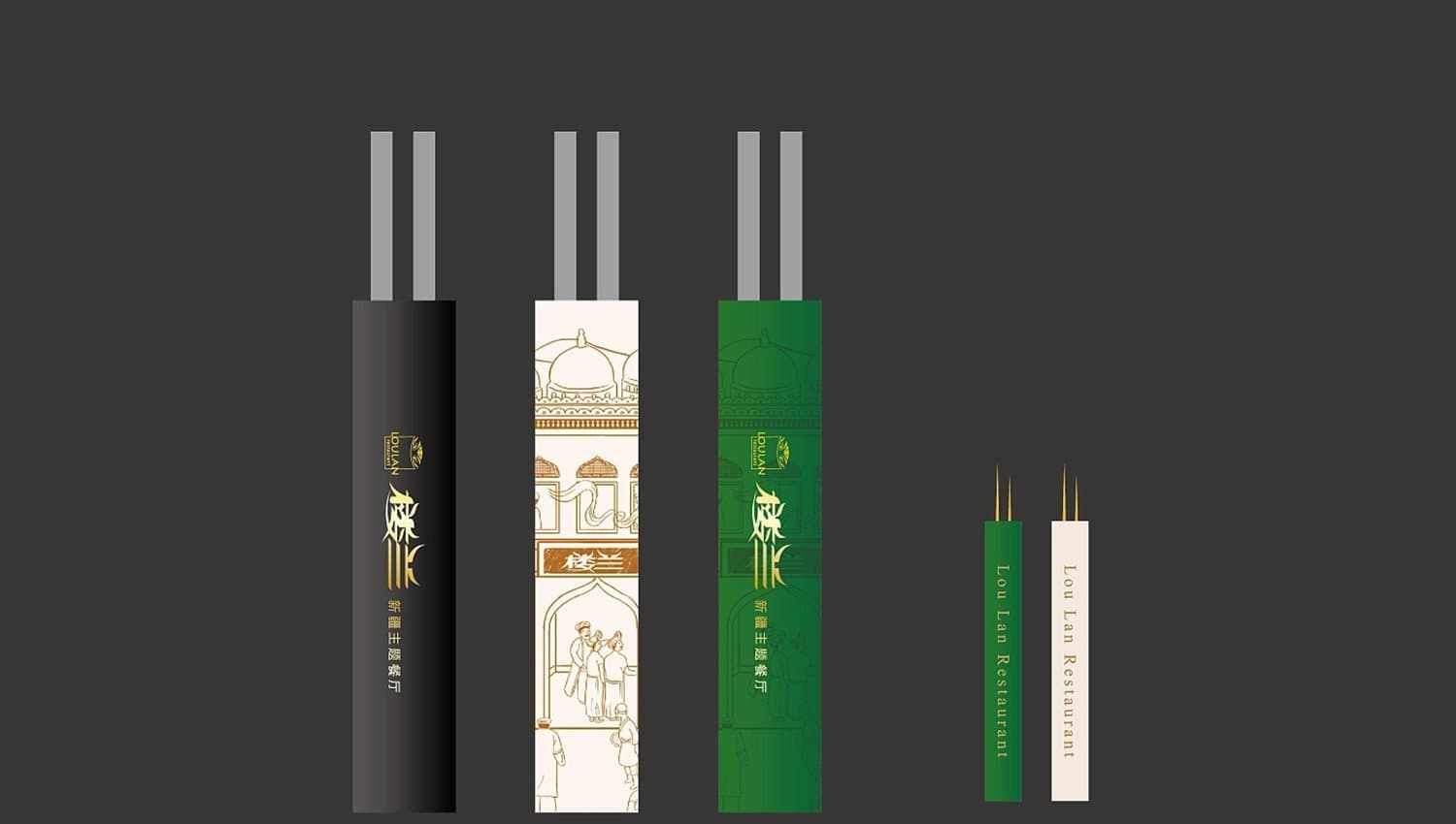 连云港品牌标志＆Vi