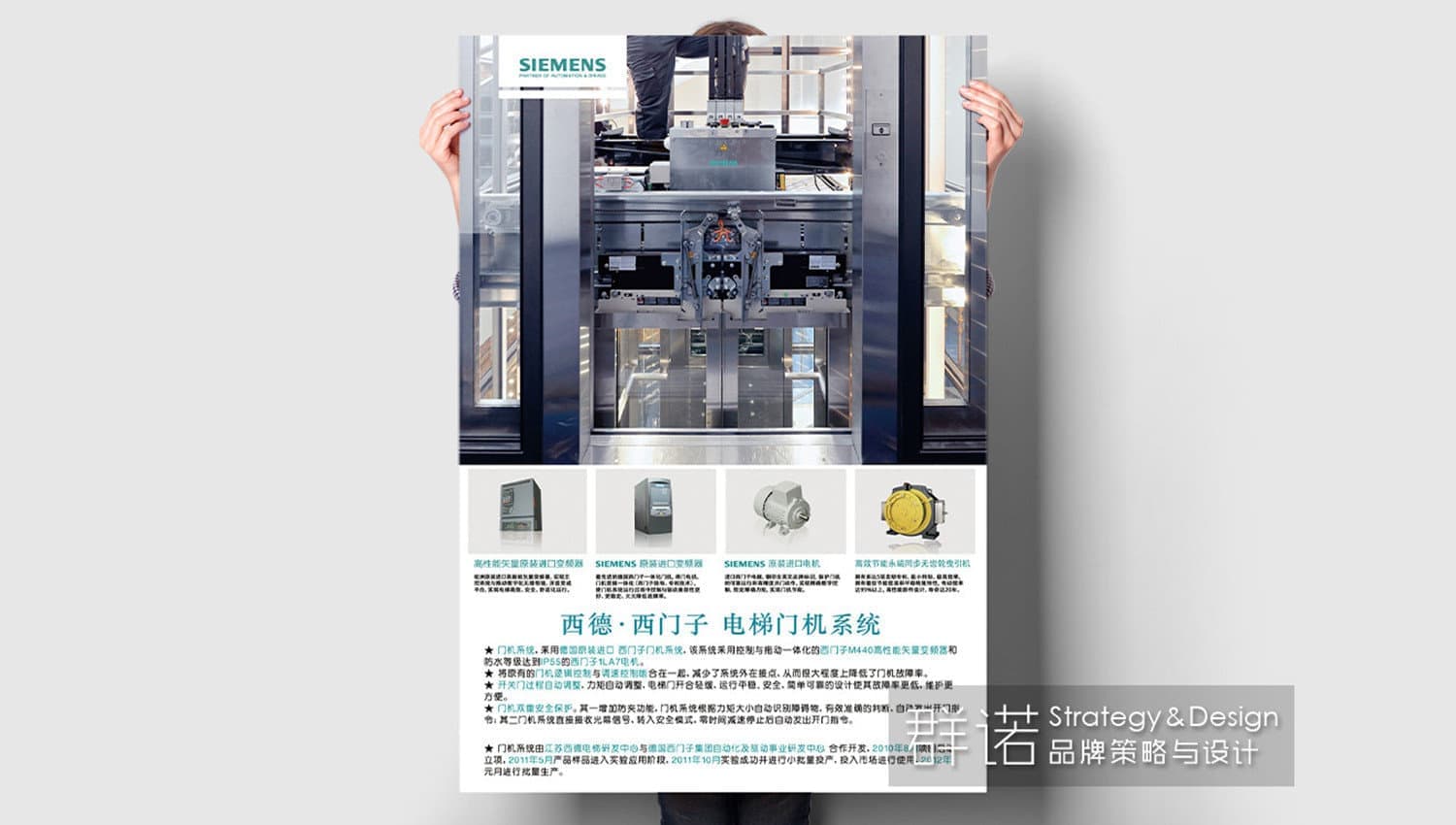 连云港战略品牌更新＆升级