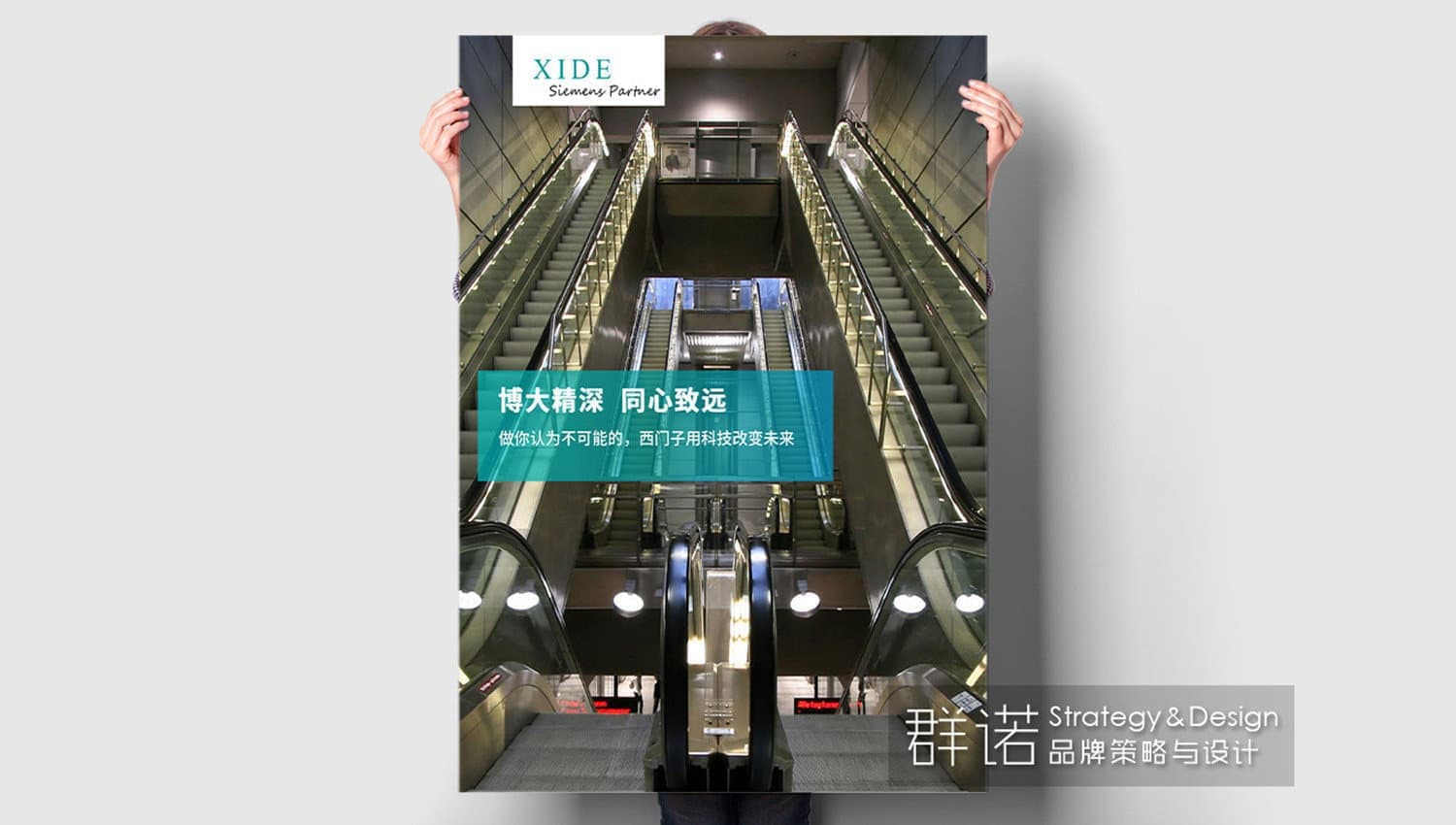 连云港战略品牌更新＆升级