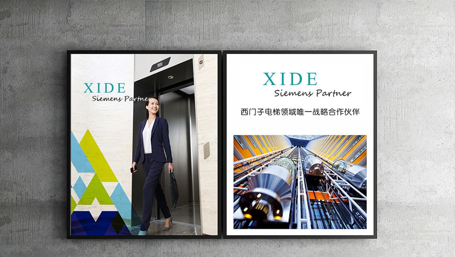 连云港战略品牌更新＆升级