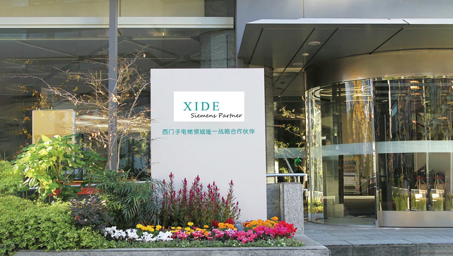 连云港战略品牌更新＆升级