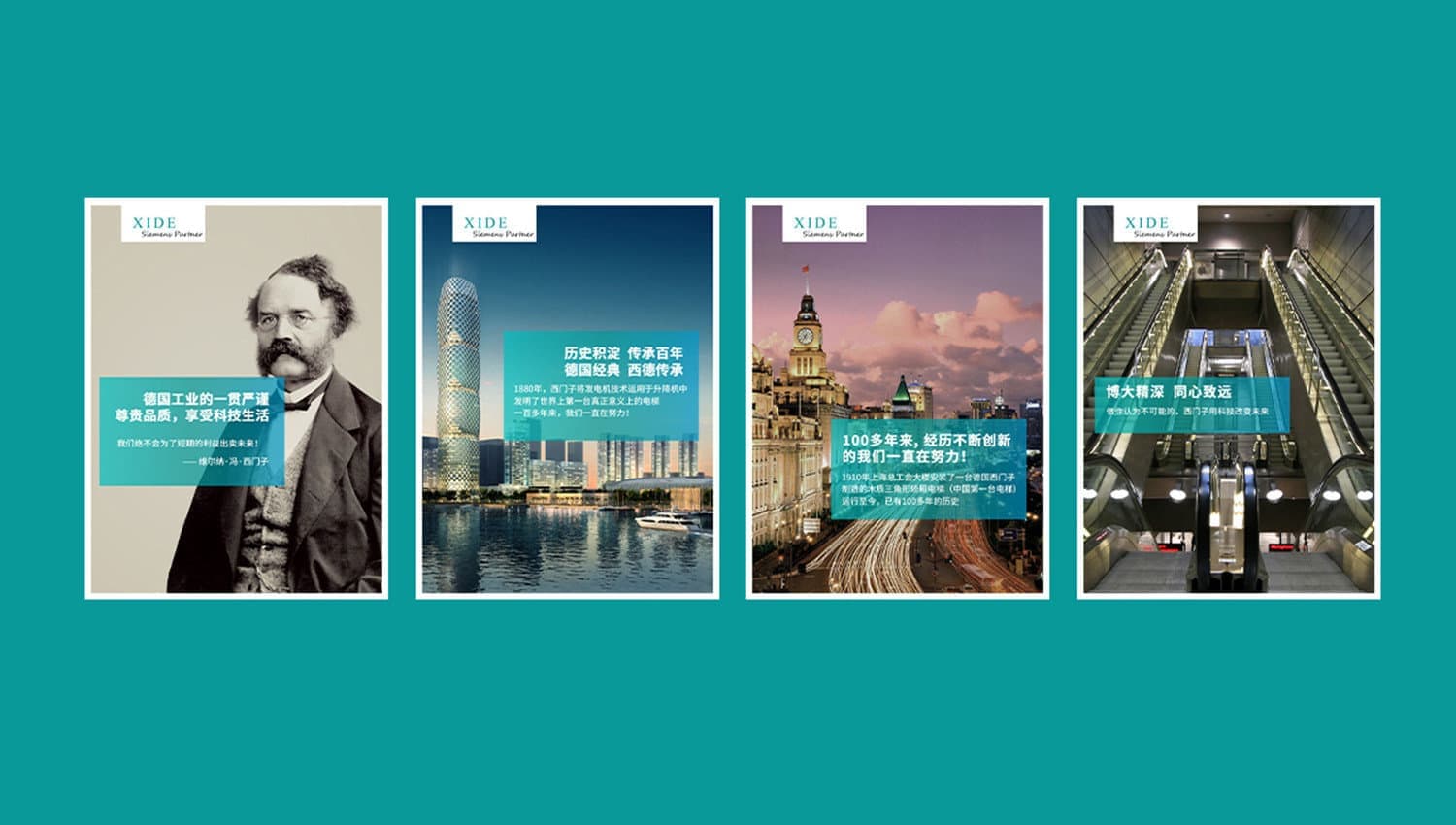 连云港战略品牌更新＆升级