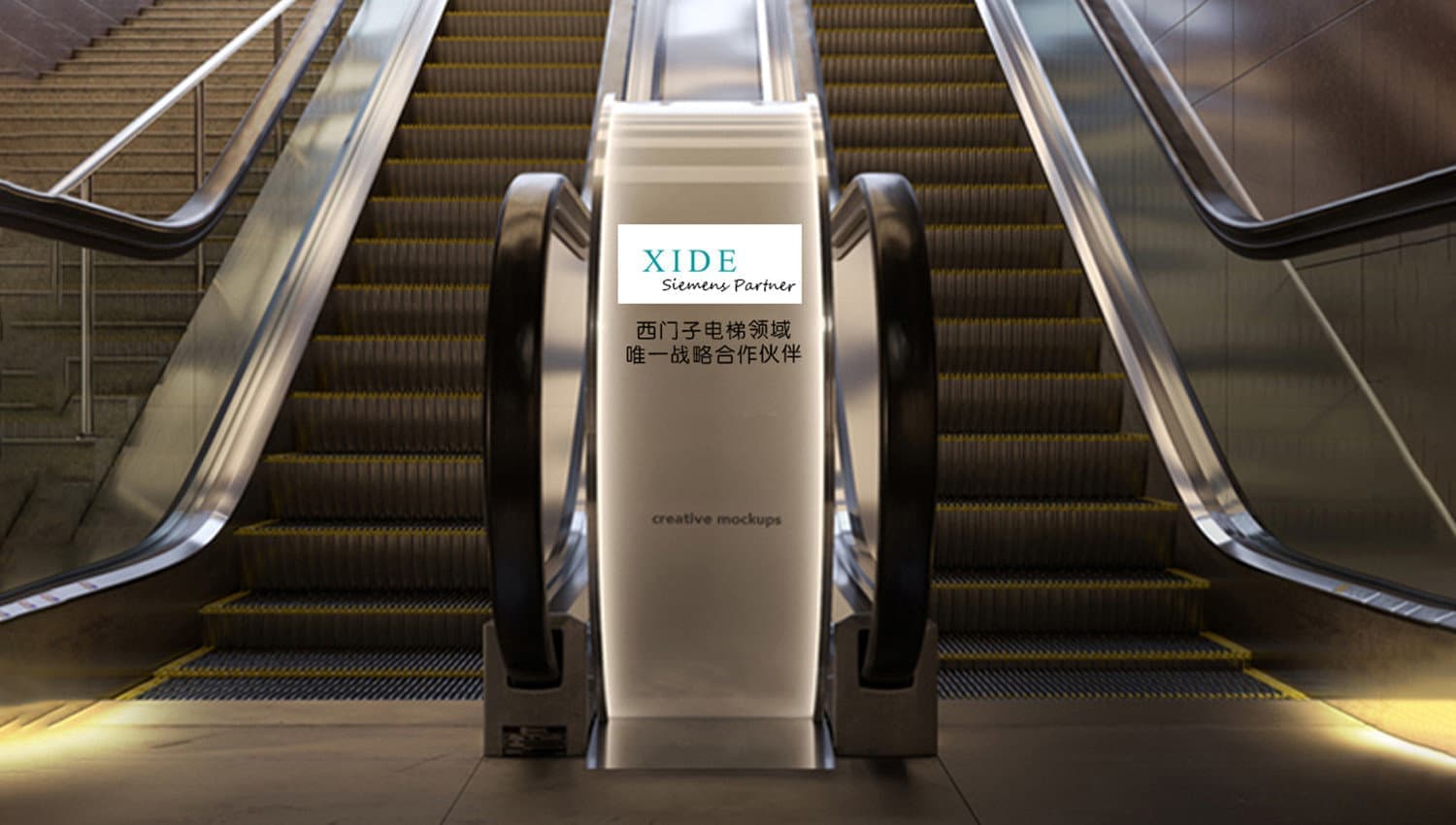 西德电梯战略品牌更新&升级