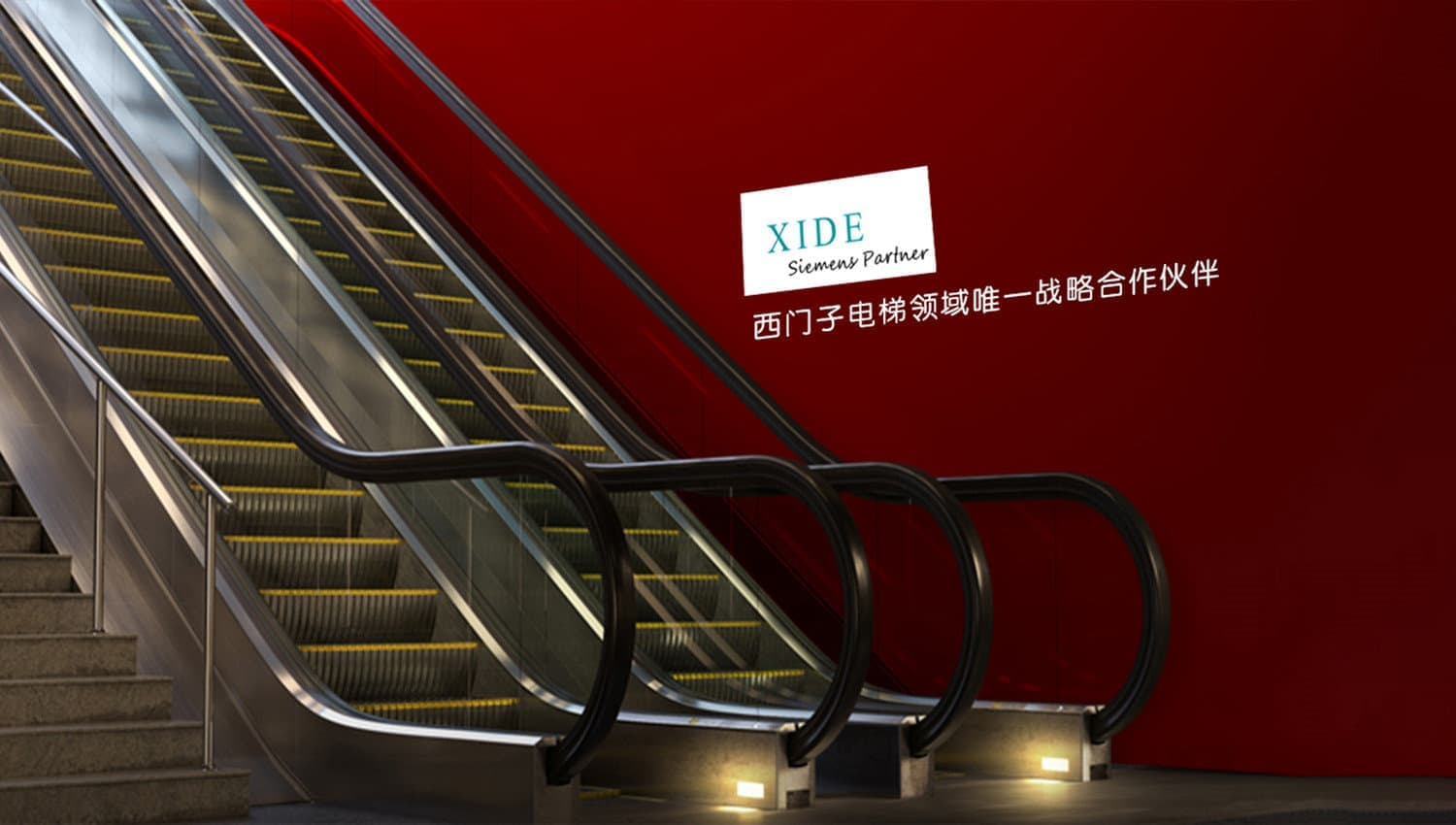 连云港战略品牌更新＆升级