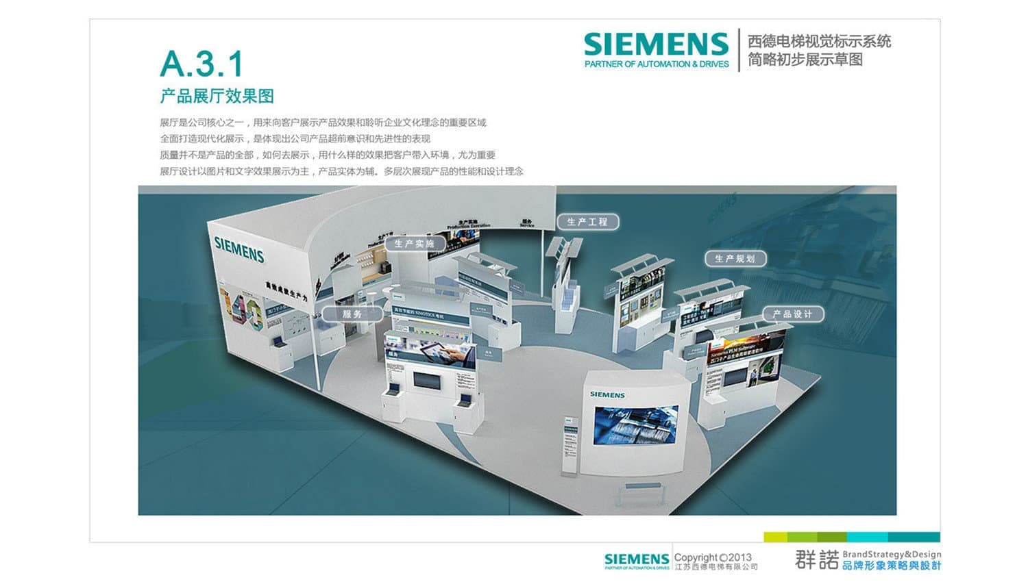 连云港品牌标志＆Vi