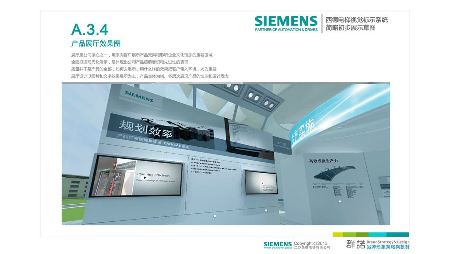 连云港品牌标志＆Vi