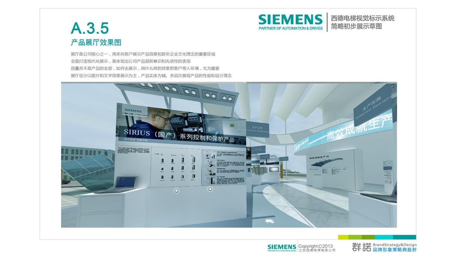 连云港品牌标志＆Vi