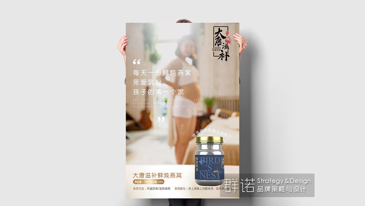 连云港产品＆包装