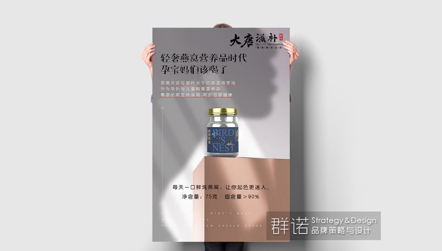 连云港产品＆包装