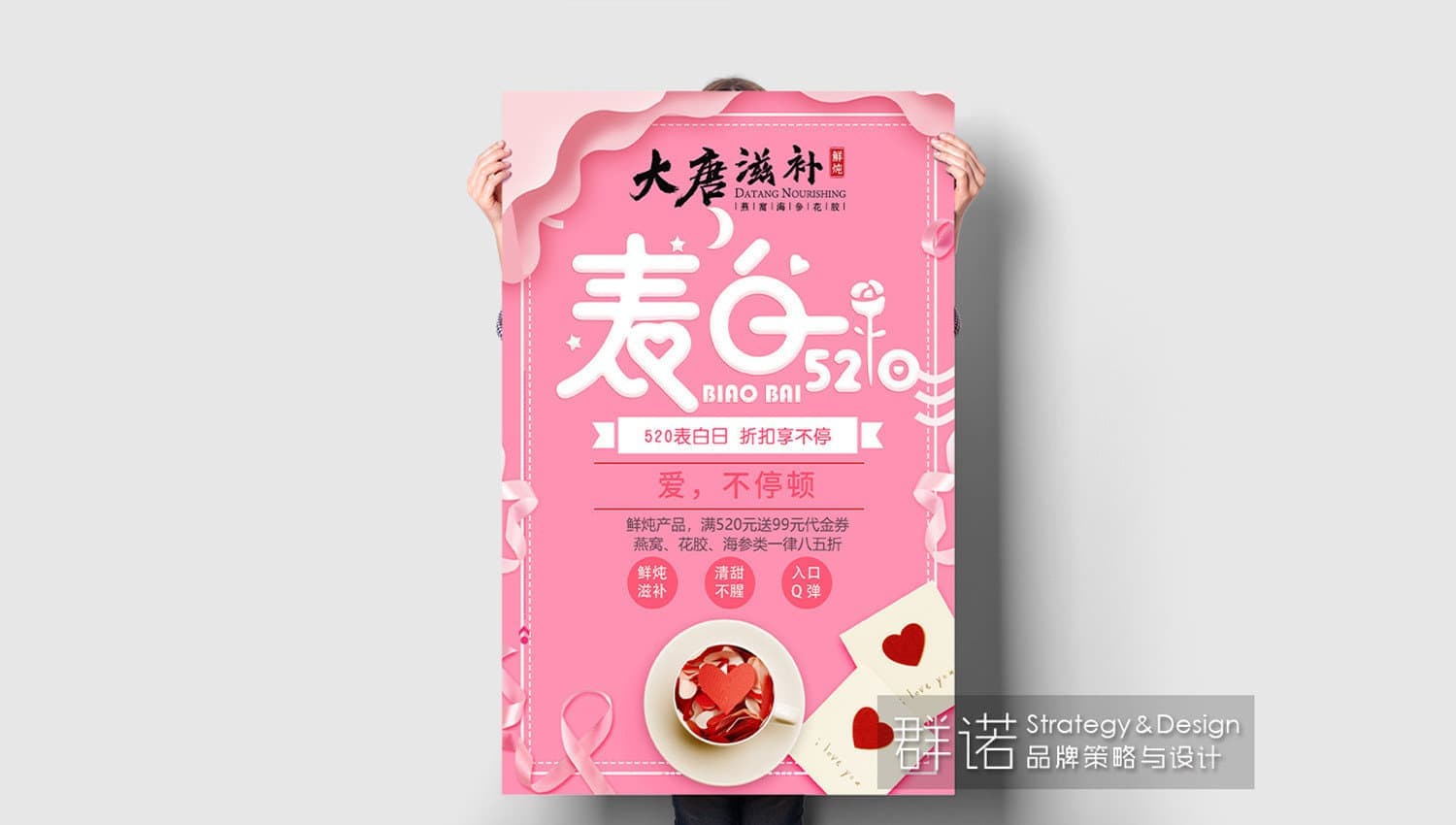 连云港产品＆包装