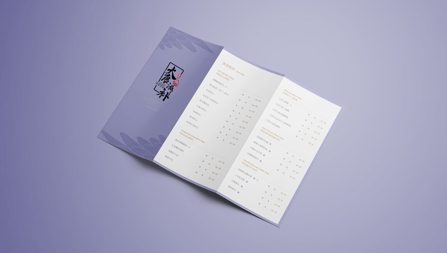 连云港产品＆包装