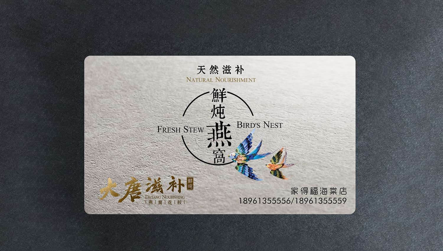 连云港产品＆包装