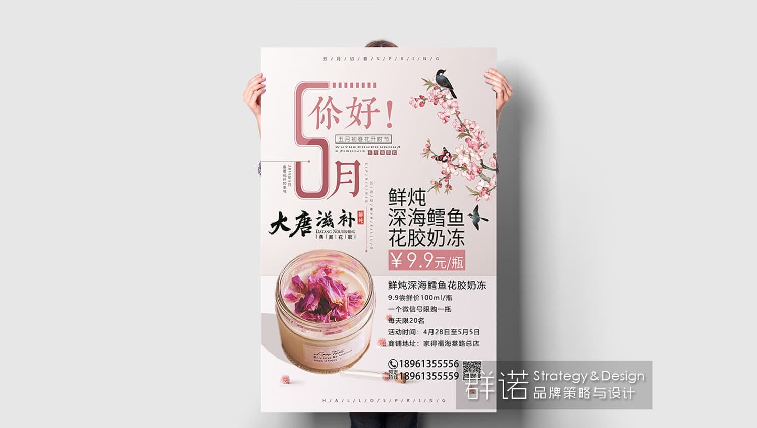 连云港产品＆包装