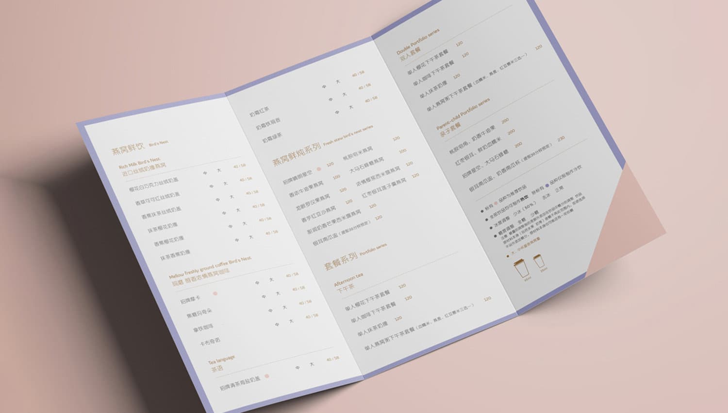 连云港产品＆包装