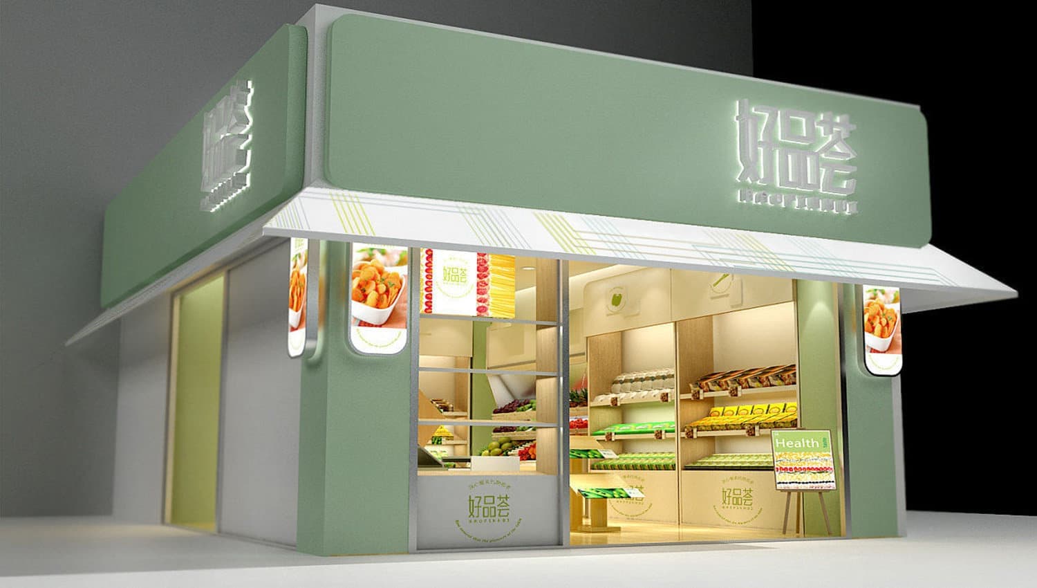 连云港SI空间＆环境设计