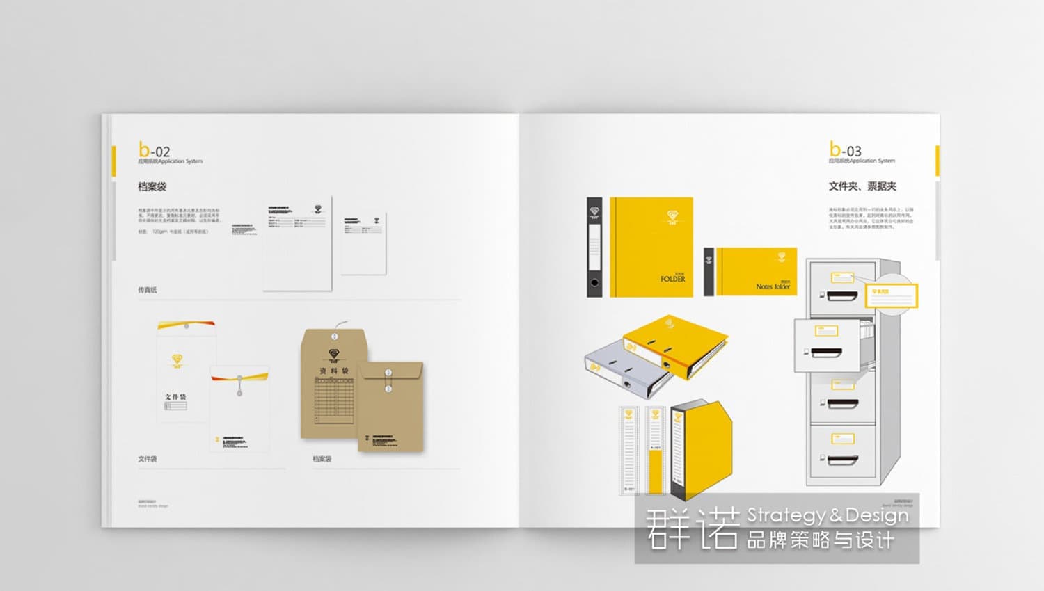 连云港战略品牌创建＆设计