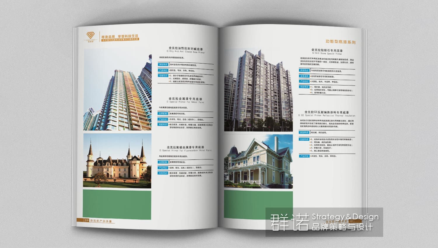 连云港企业画册设计