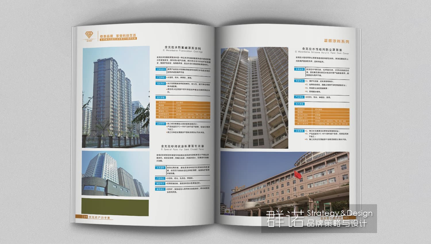 连云港企业画册设计