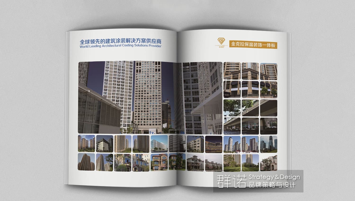 连云港企业画册设计