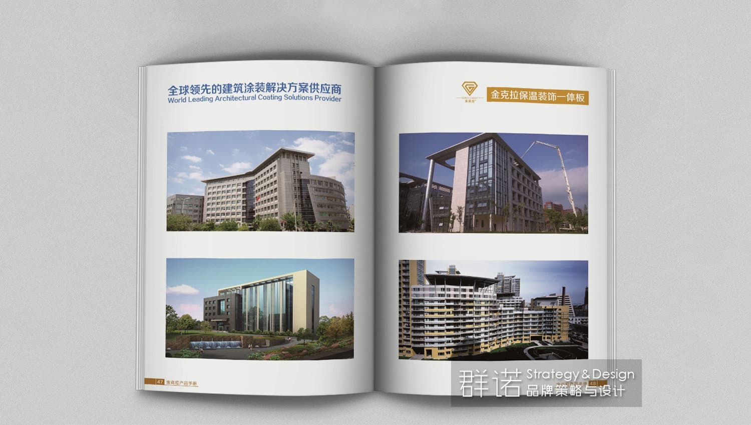 连云港企业画册设计