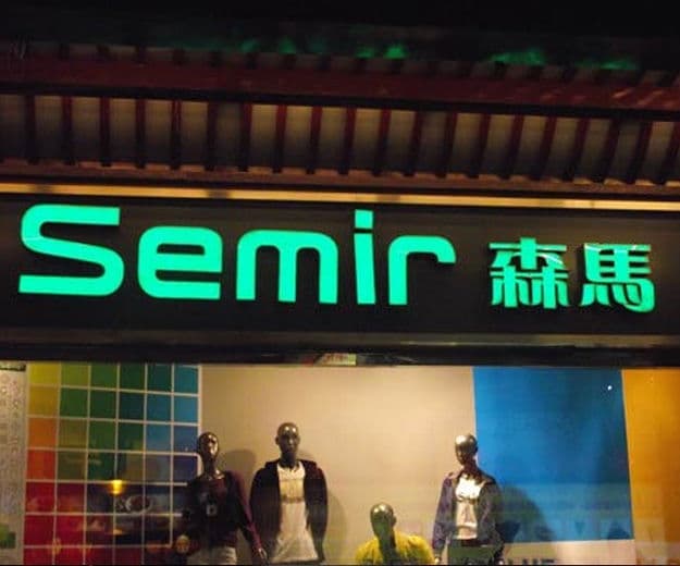 店铺发光字制作