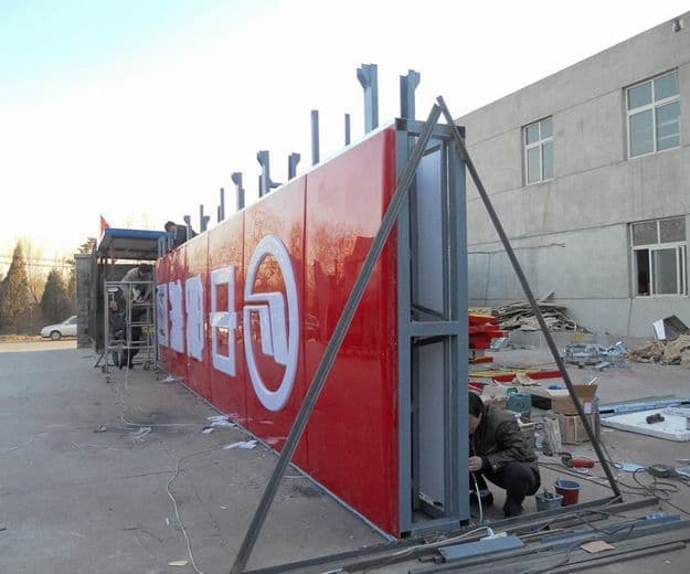 广告牌制作安装