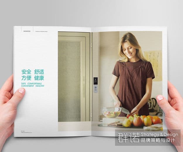别墅电梯画册