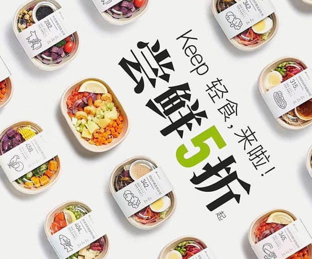 keep 轻食系列