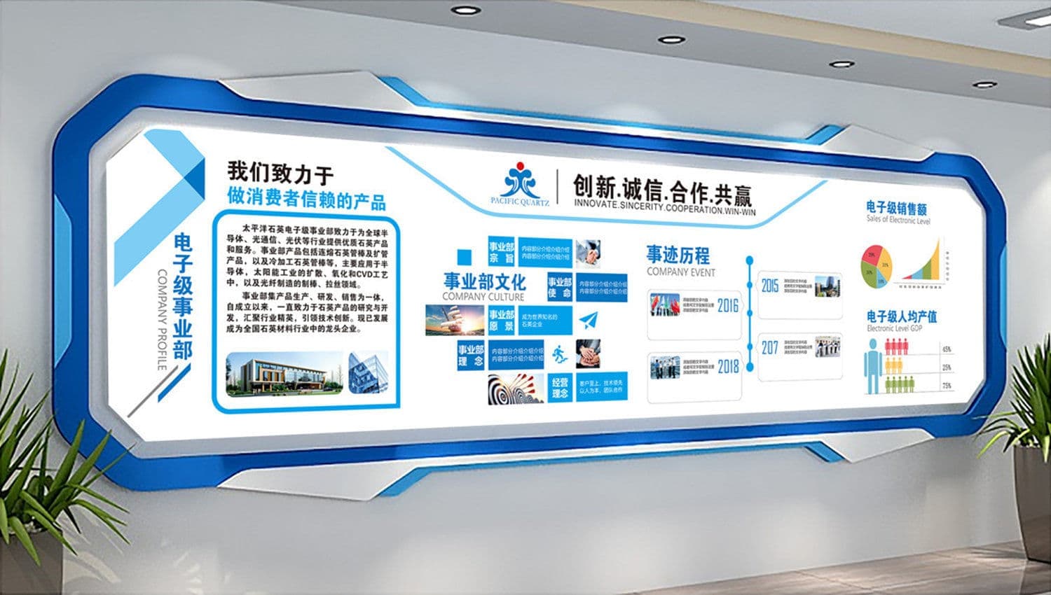 连云港SI空间＆环境设计