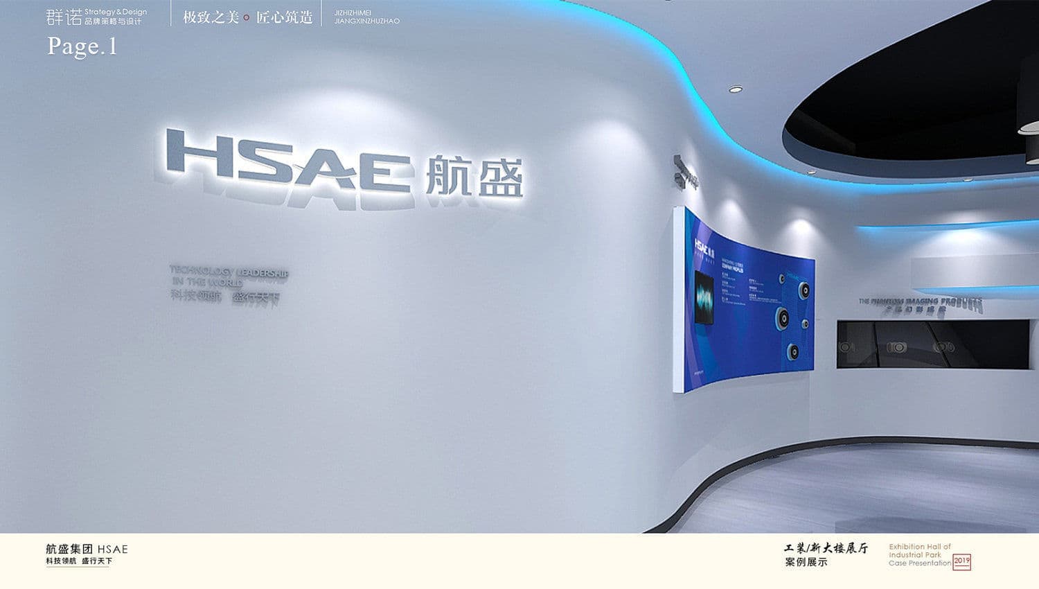 连云港SI空间＆环境设计