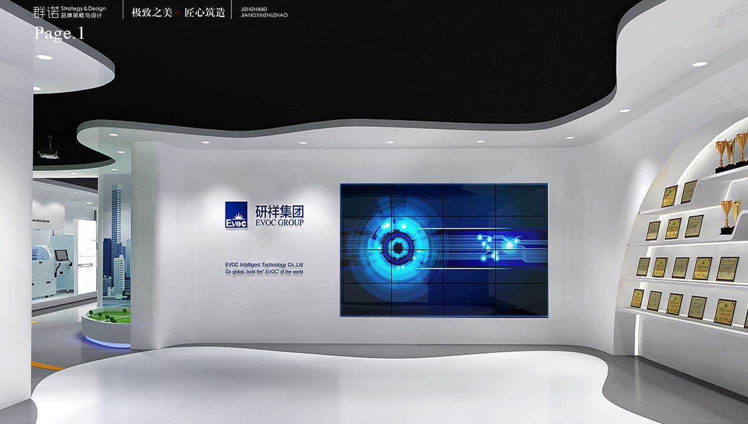 连云港SI空间＆环境设计