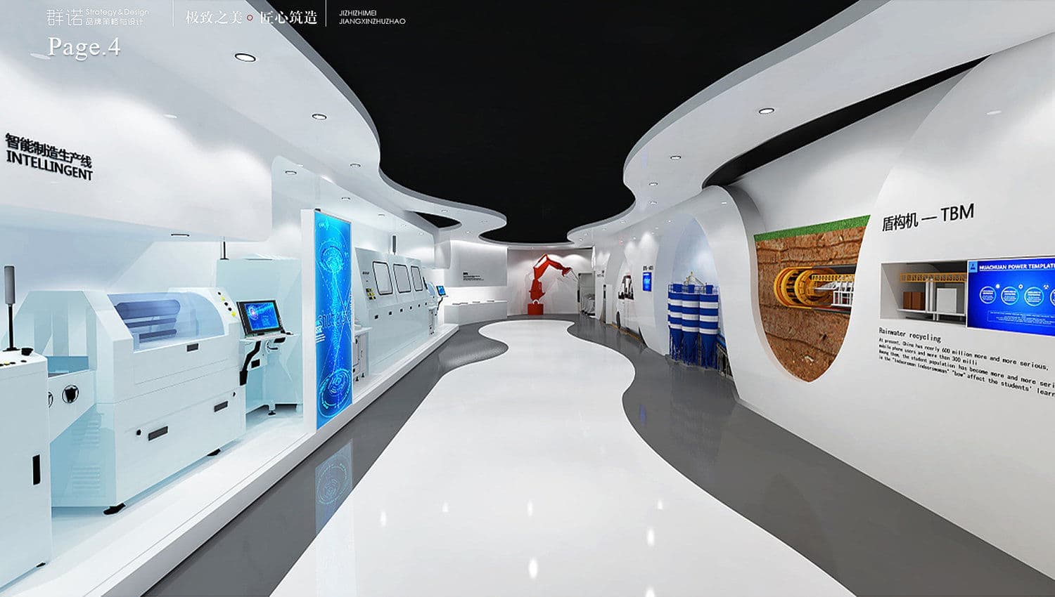 连云港SI空间＆环境设计