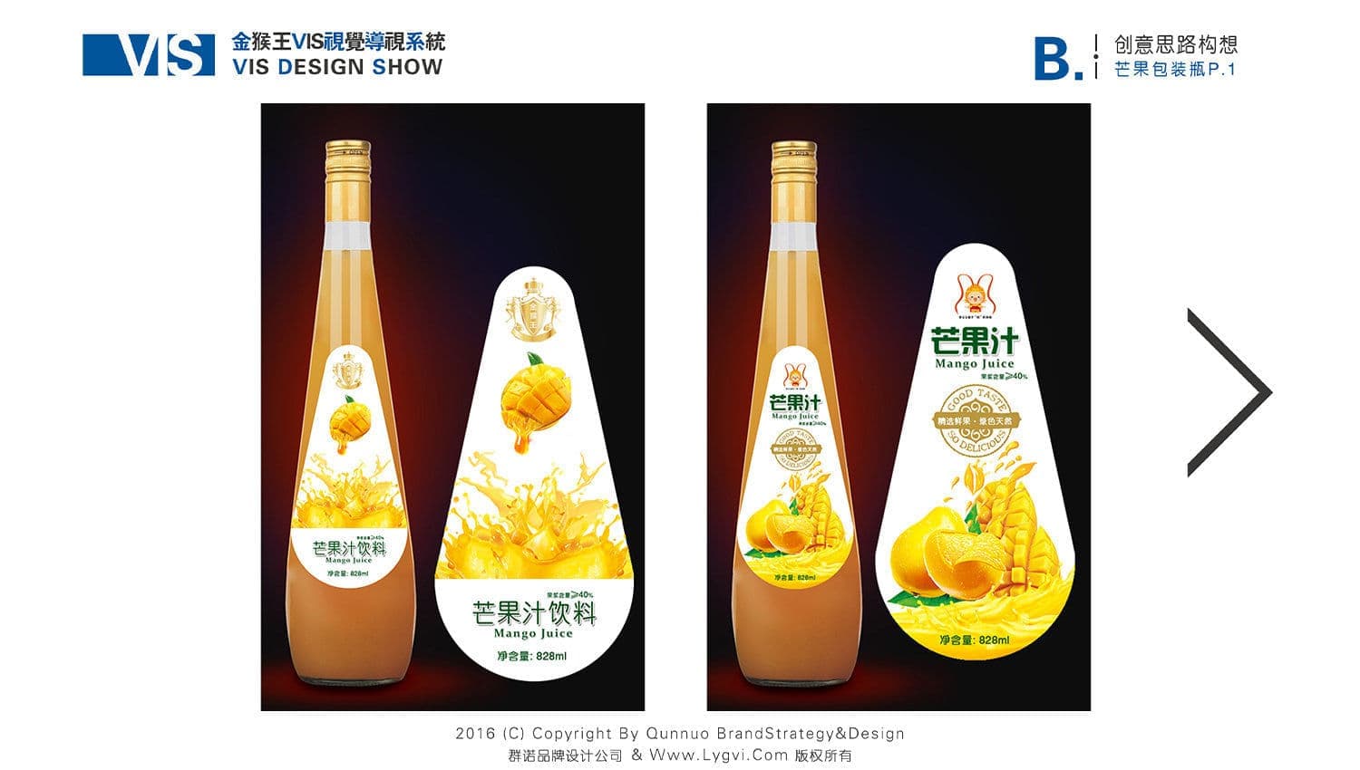 连云港产品＆包装