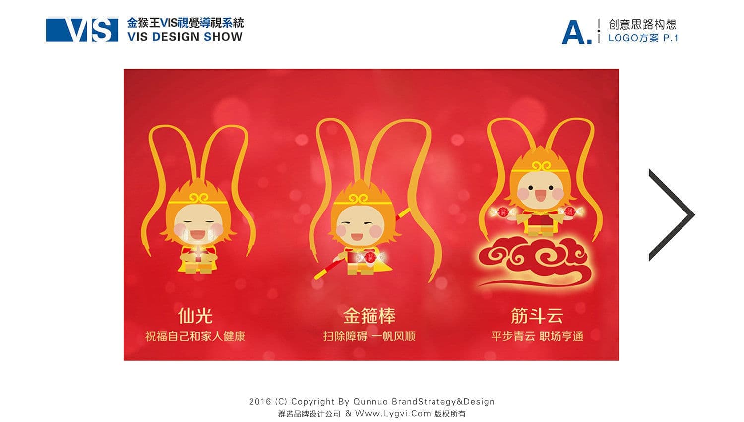 连云港产品＆包装