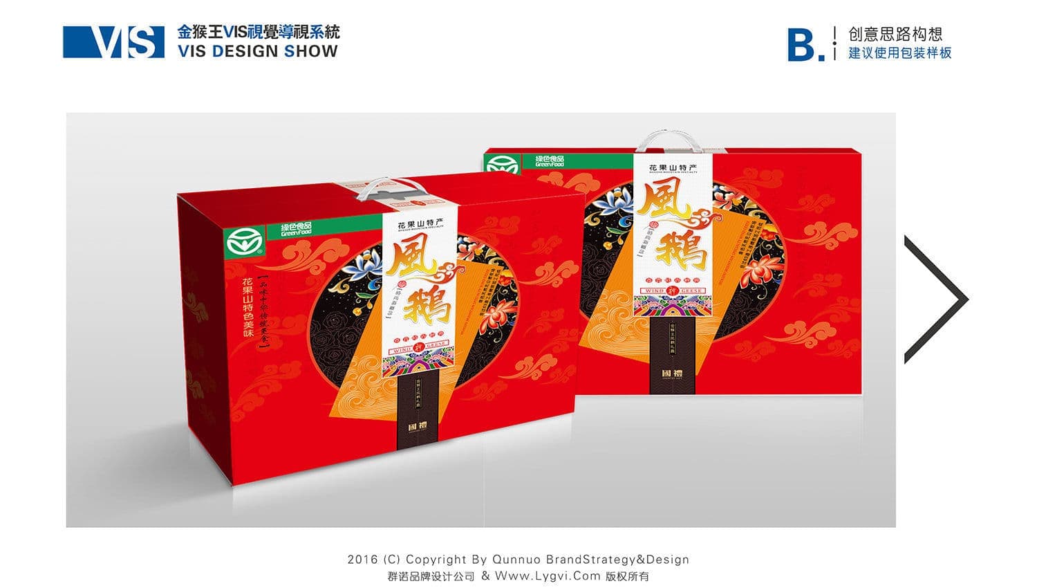 连云港产品＆包装