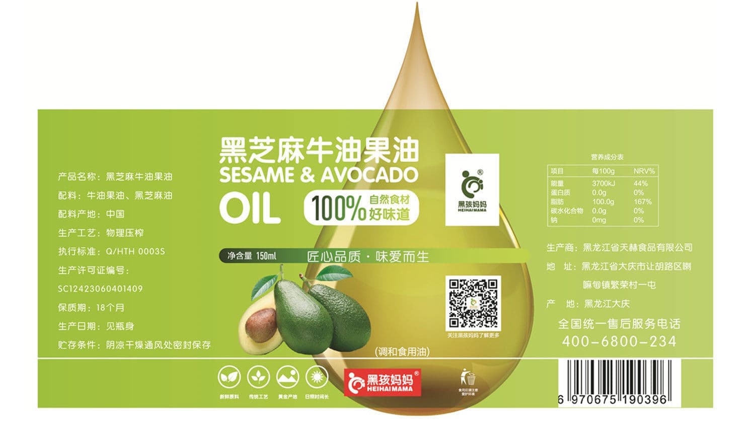 连云港产品＆包装