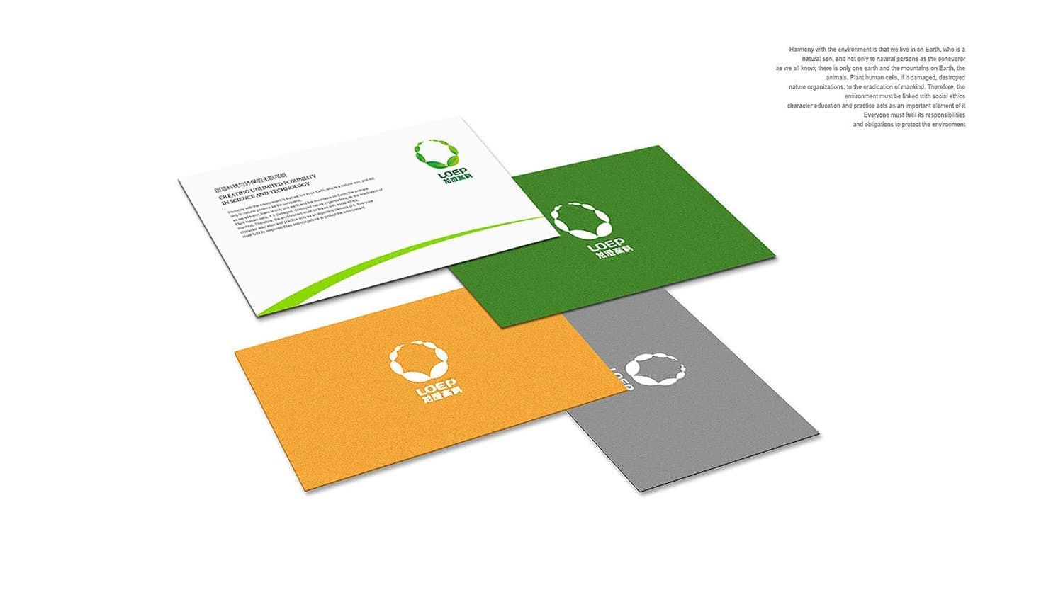 连云港品牌标志＆Vi