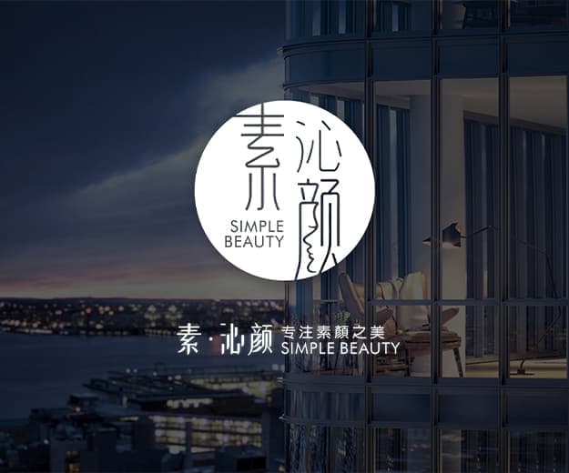 高端网站建设与数字营销服务商|连云港网络公司