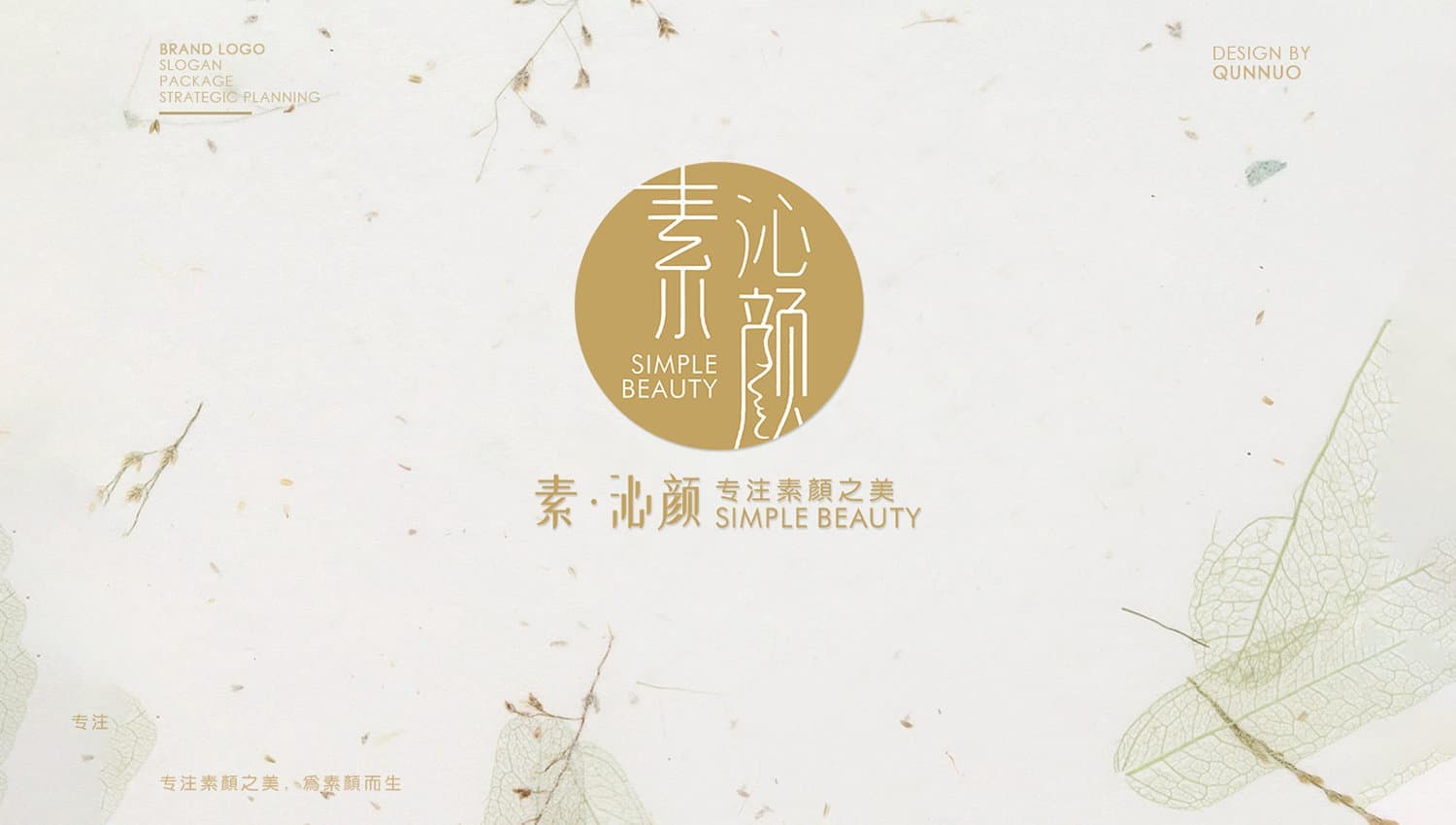 连云港品牌标志＆Vi