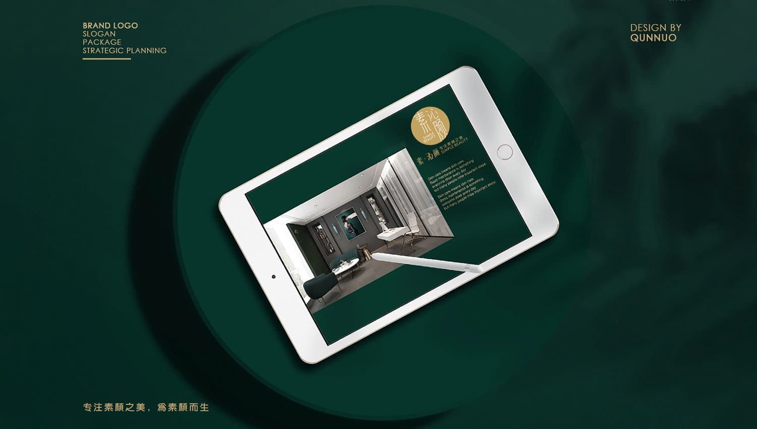 连云港品牌标志＆Vi