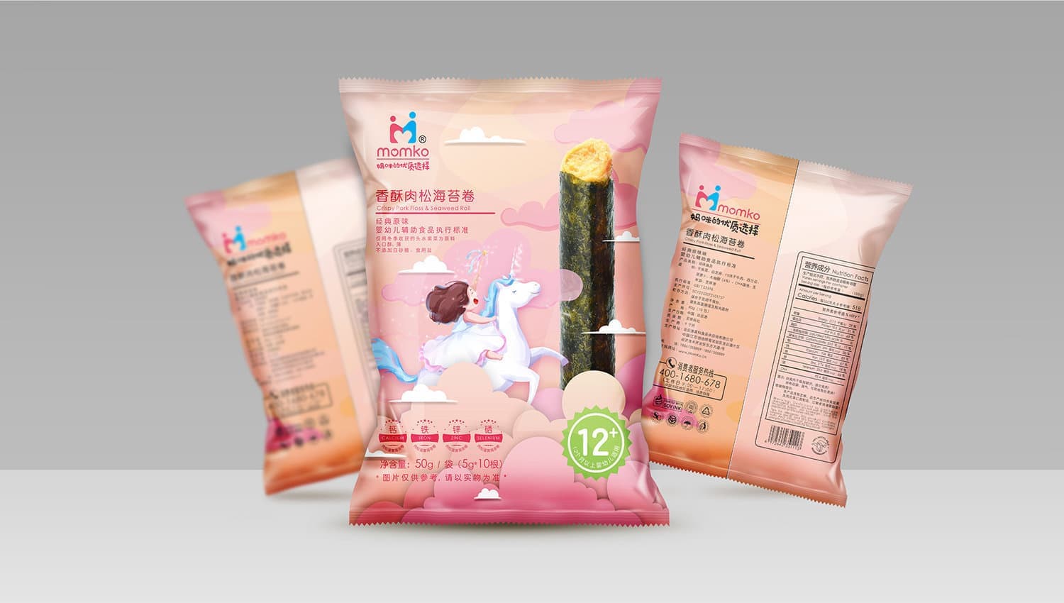 连云港产品＆包装