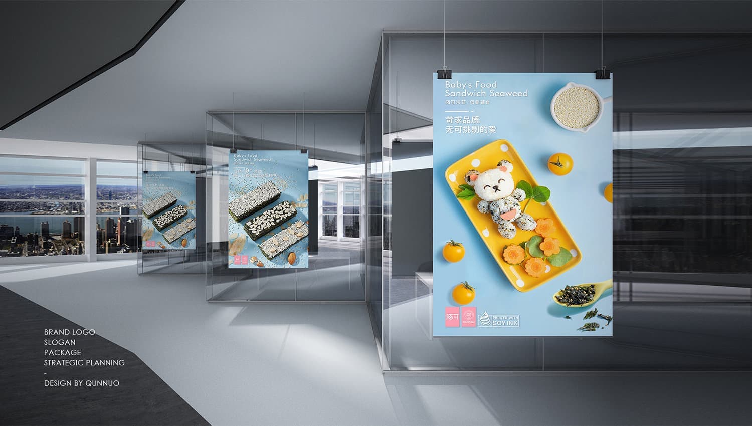 连云港产品＆包装