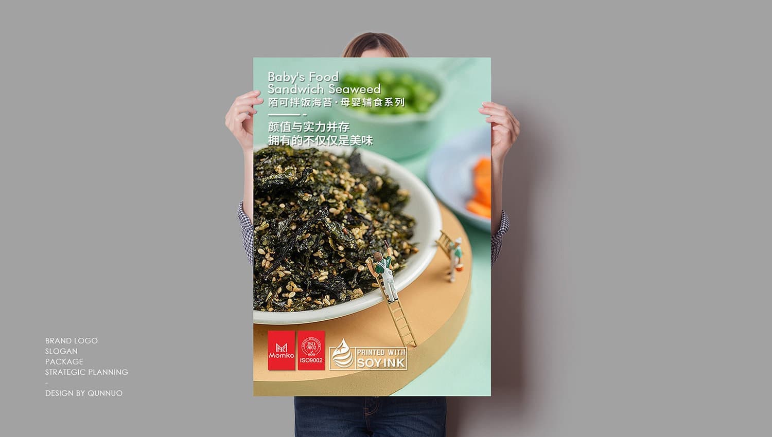 连云港产品＆包装